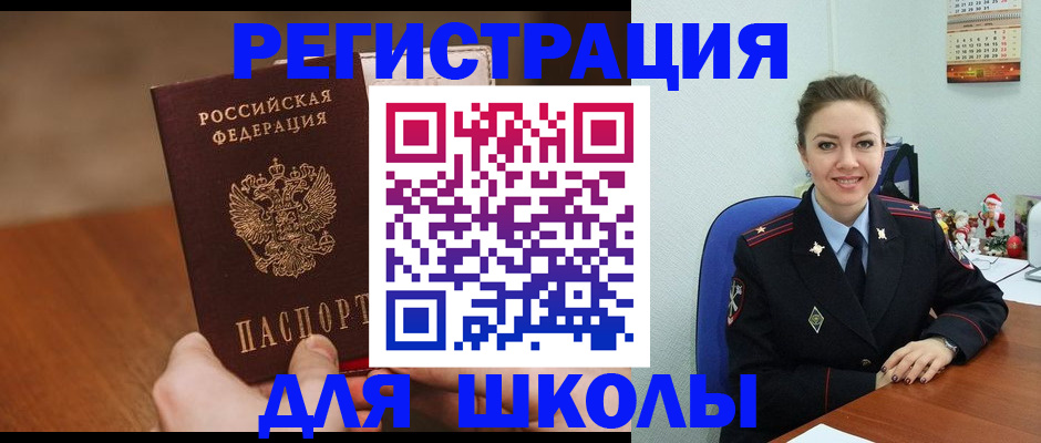 прописка законно в Тайшете