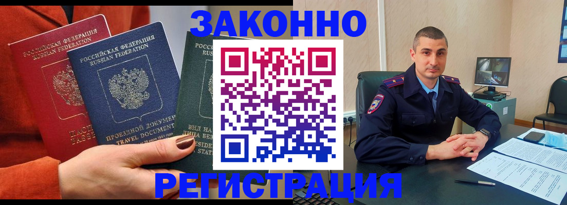 регистрация для дет. сада в Тайшете